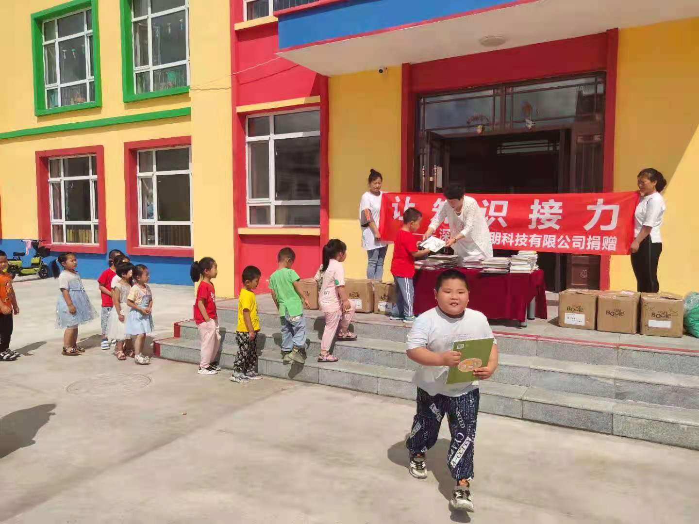 微信图片_20210709093248.jpg
