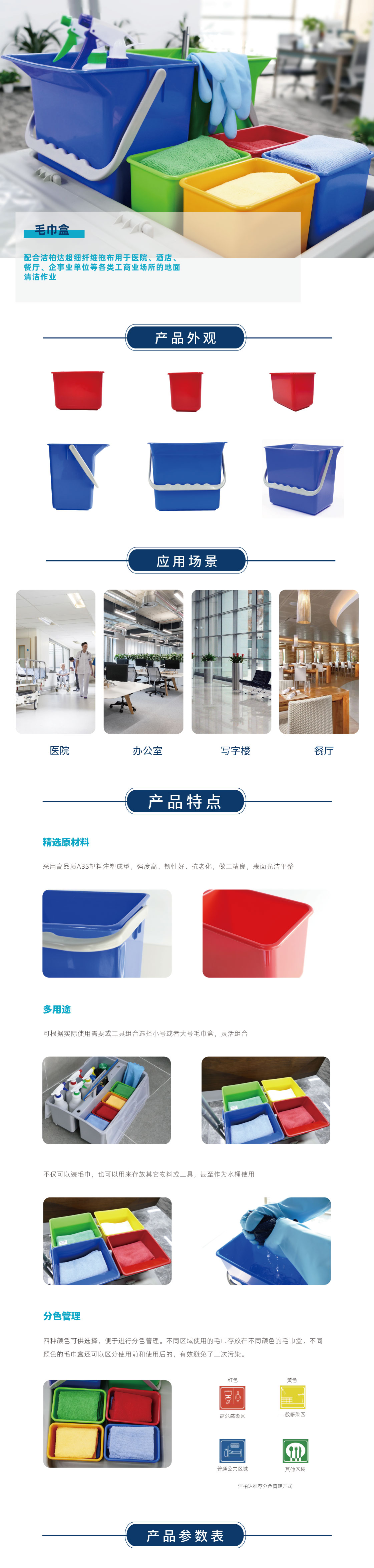 毛巾盒.jpg