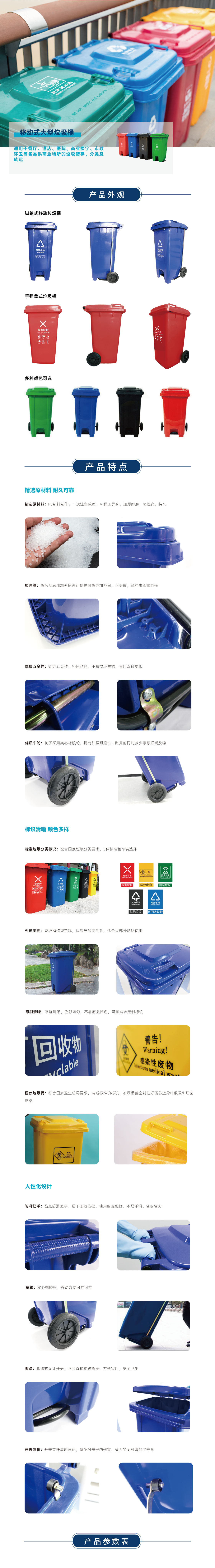 大垃圾桶1.jpg