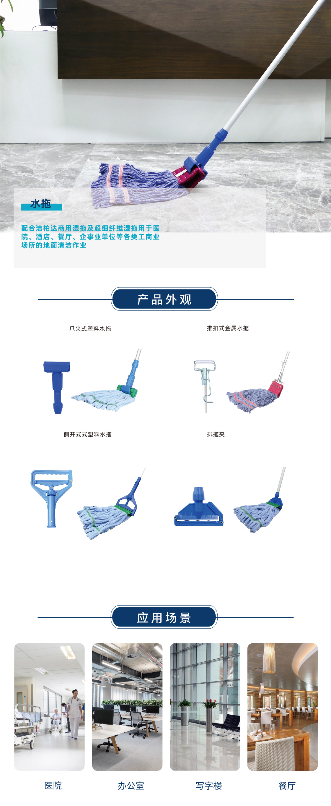 水拖夹1.jpg