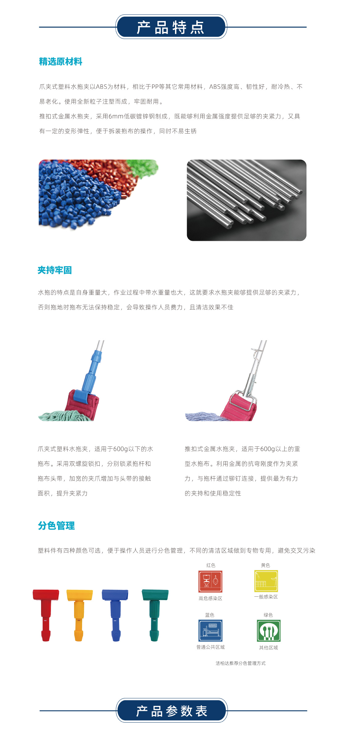 水拖夹2.jpg