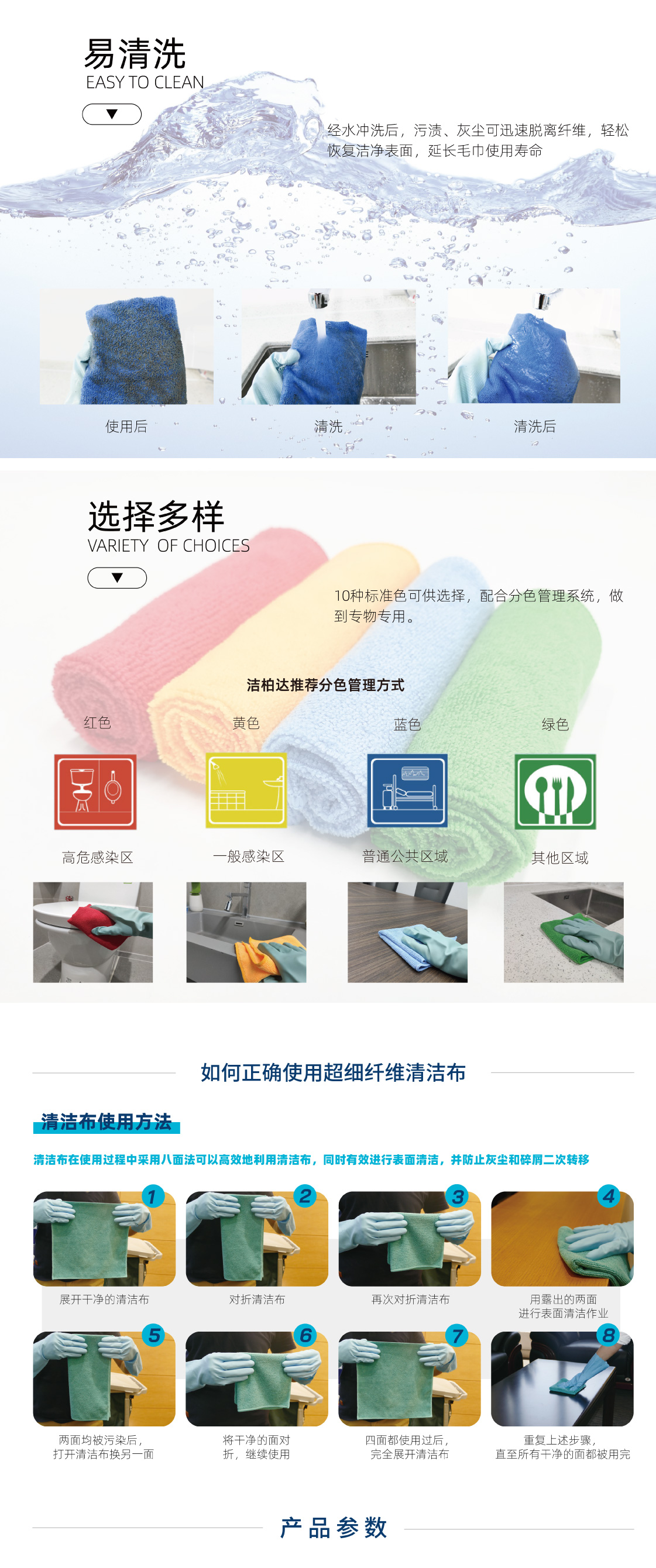 毛巾3.jpg